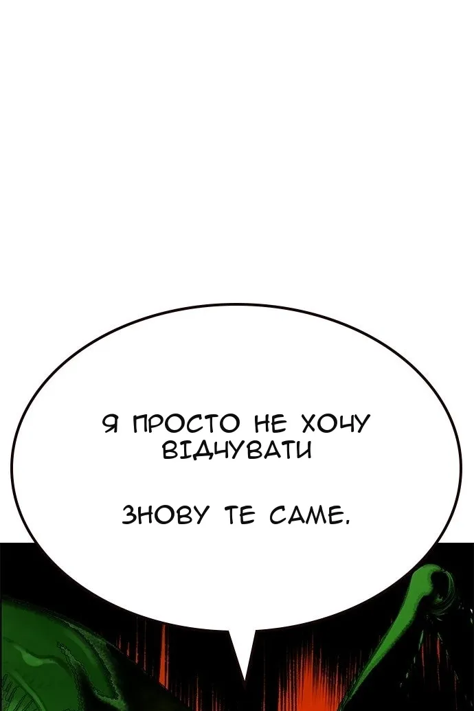 Сторінка 124