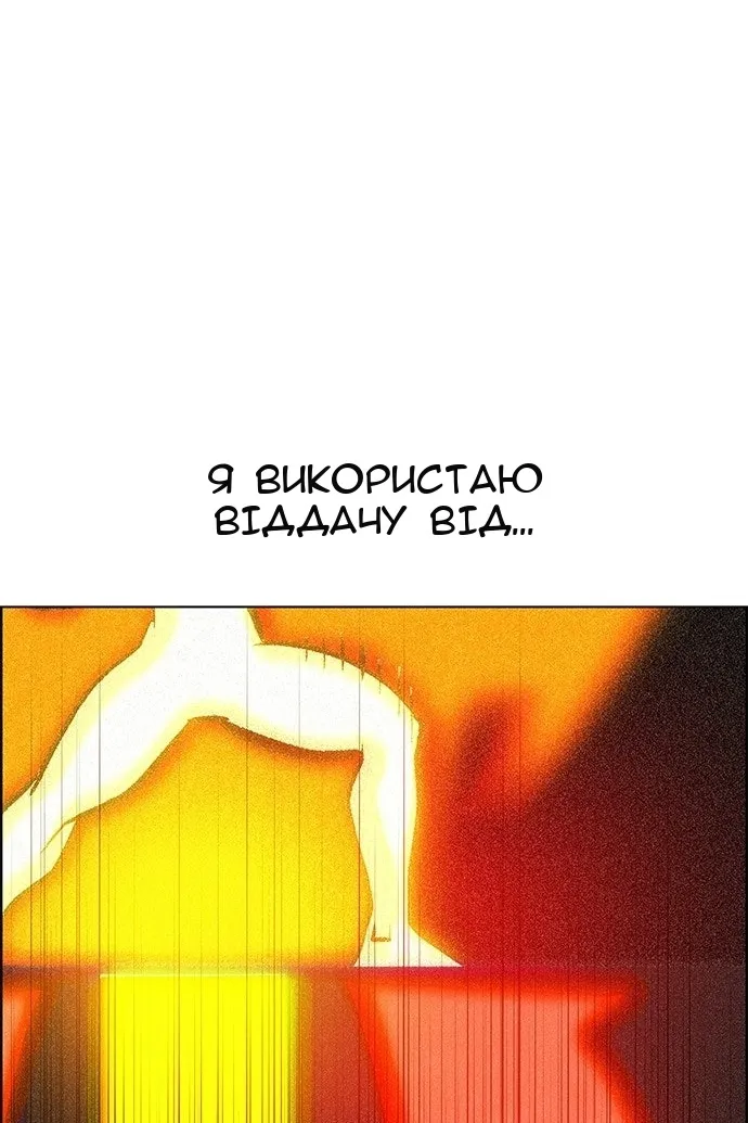Сторінка 127