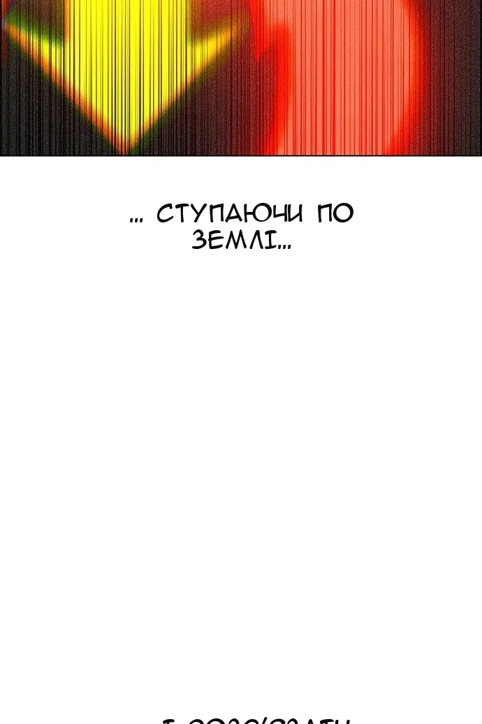 Сторінка 128