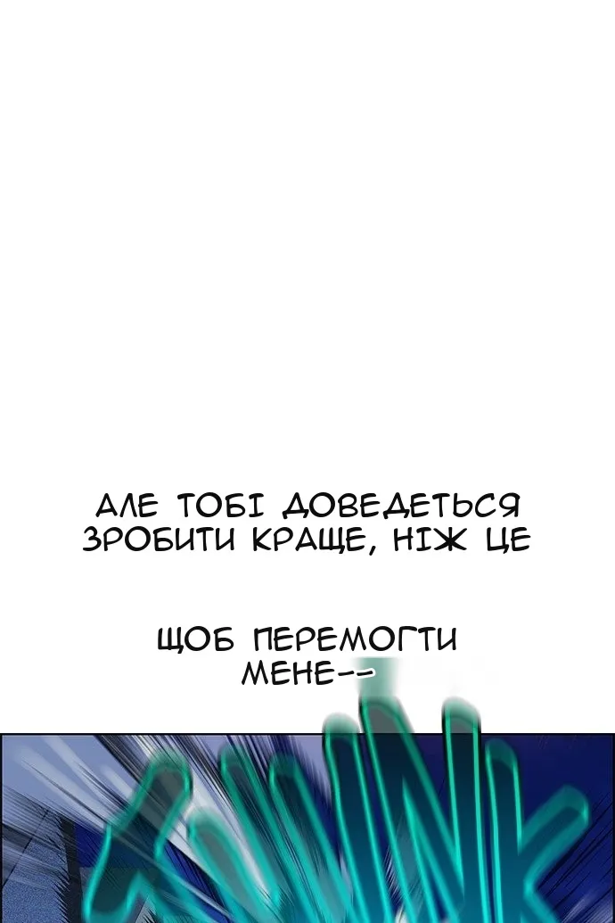 Сторінка 137