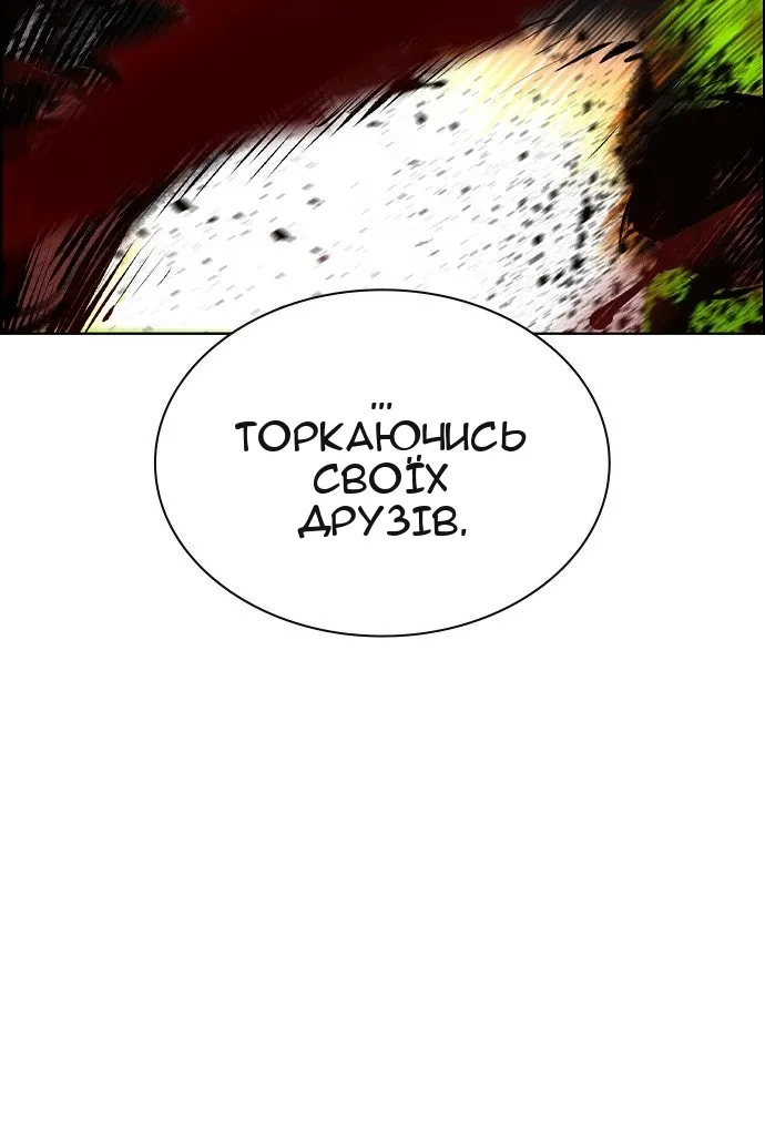 Сторінка 145