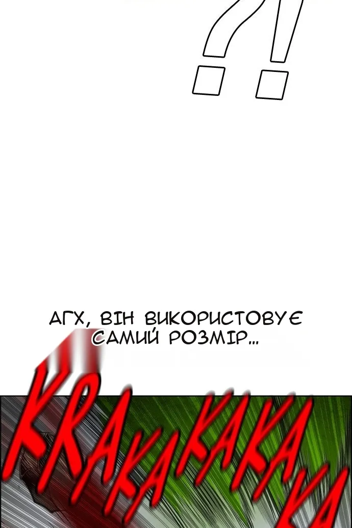 Сторінка 149
