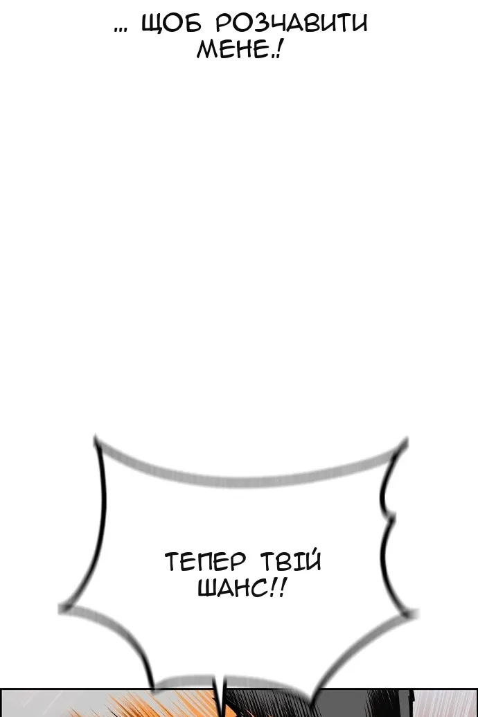 Сторінка 151