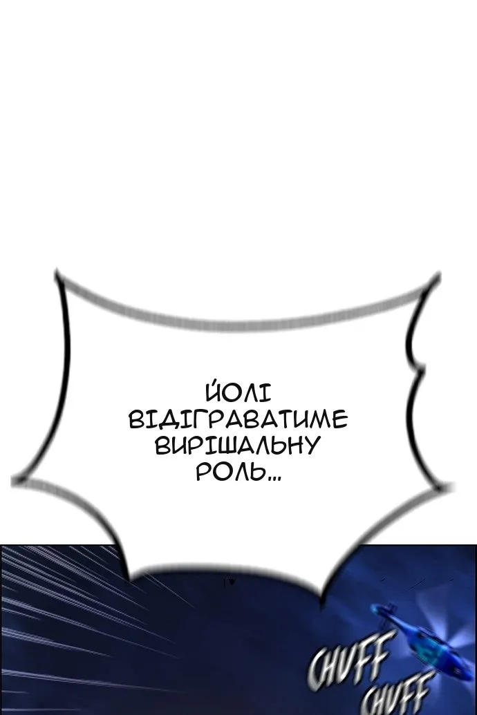 Сторінка 153
