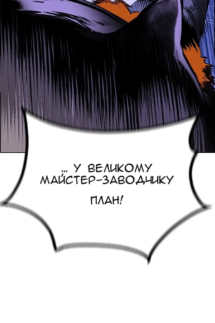 Сторінка 155
