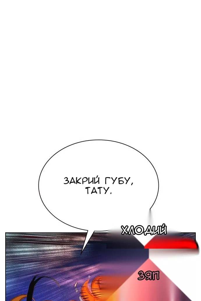 Сторінка 156