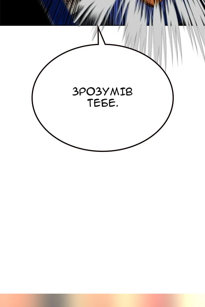Сторінка 167