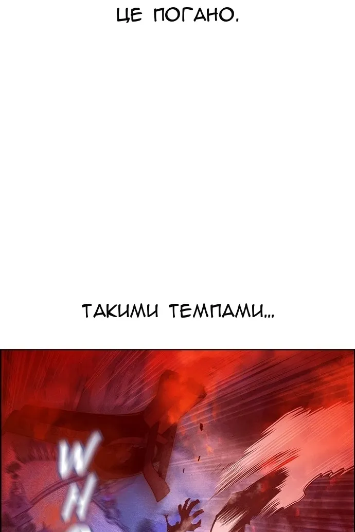 Сторінка 173