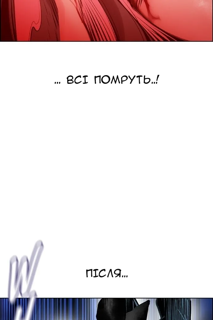 Сторінка 175