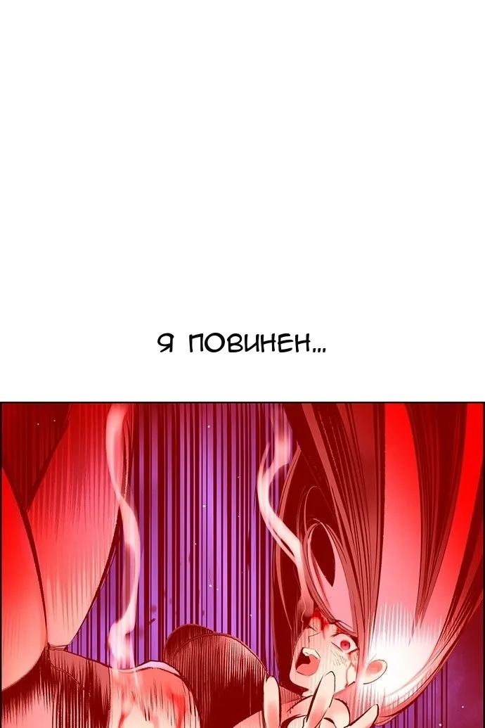 Сторінка 177