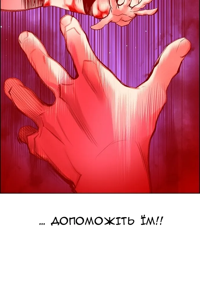 Сторінка 178