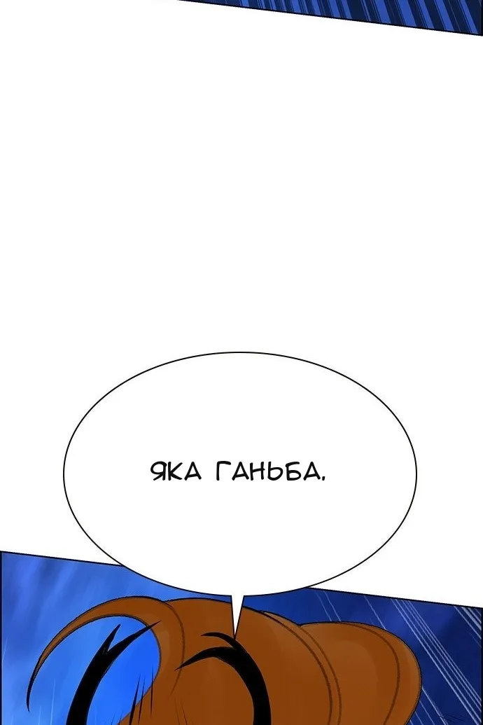 Сторінка 181