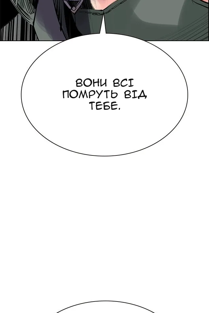 Сторінка 183