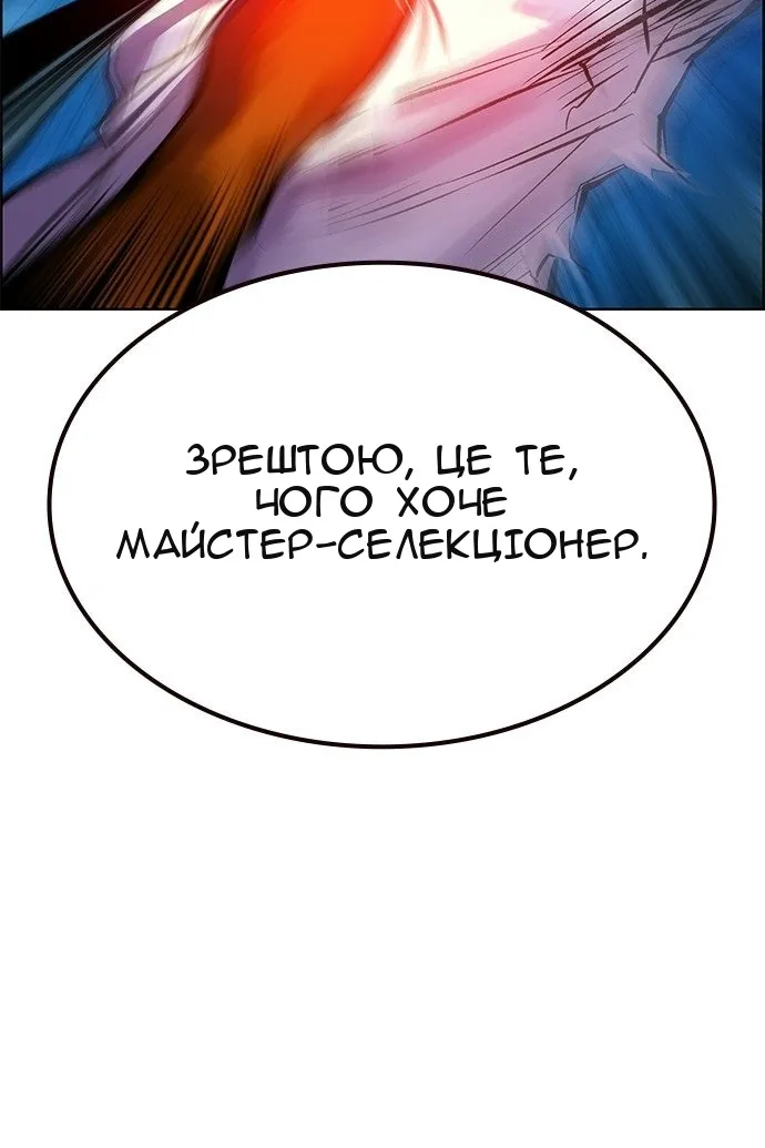 Сторінка 185
