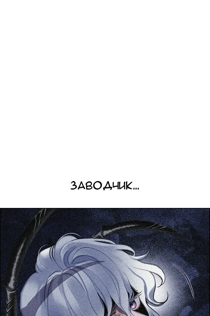 Сторінка 186