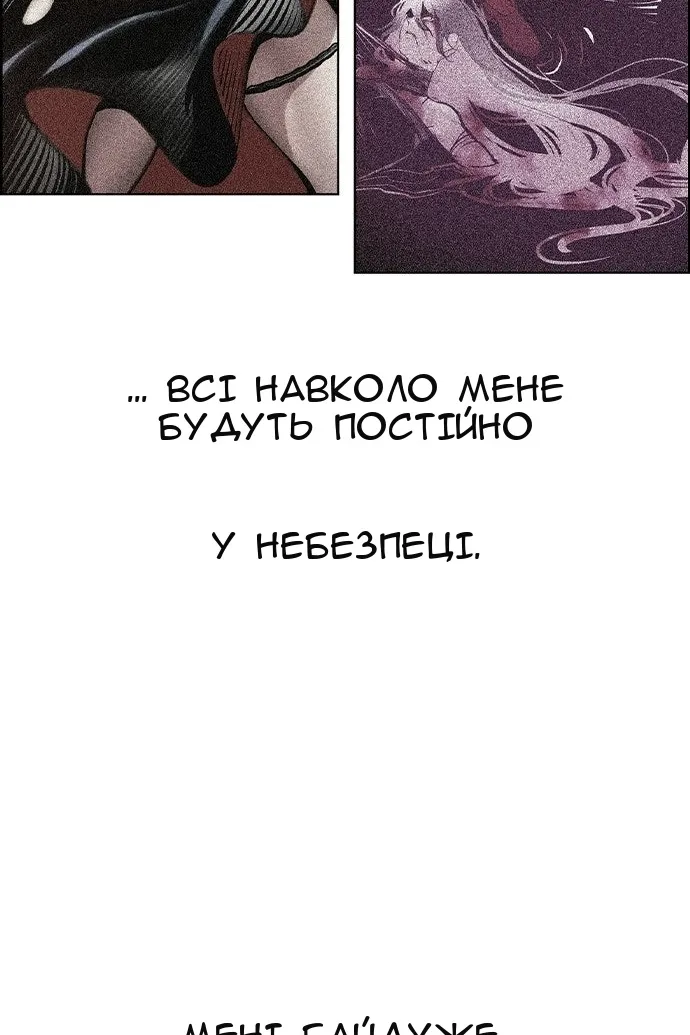 Сторінка 189