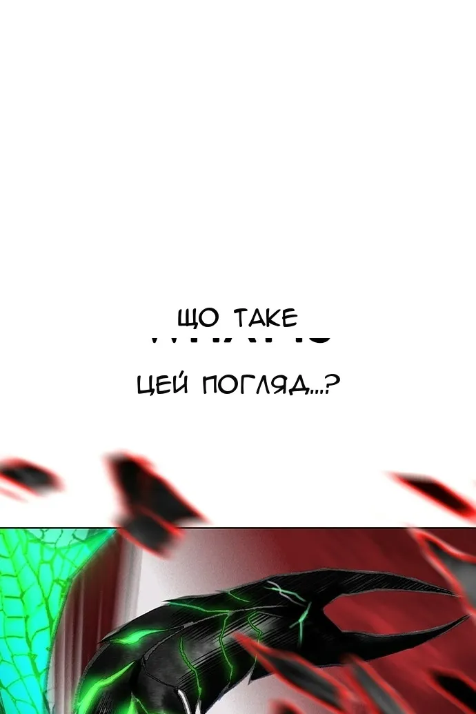 Сторінка 3