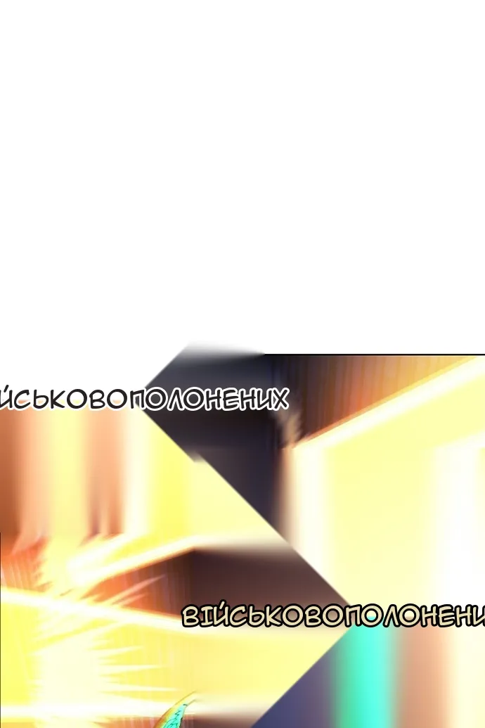 Сторінка 11