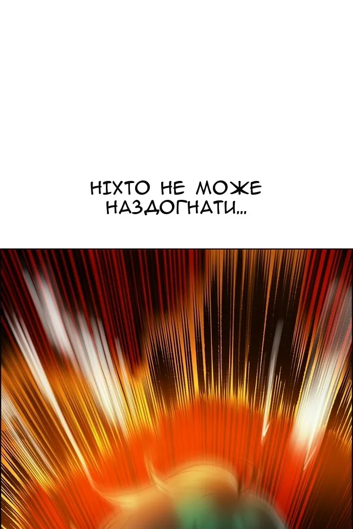 Сторінка 15
