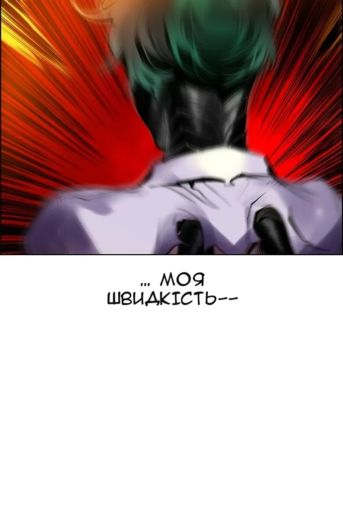 Сторінка 16