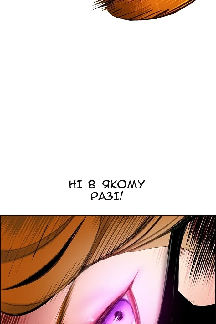 Сторінка 19
