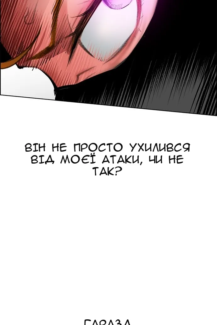 Сторінка 20