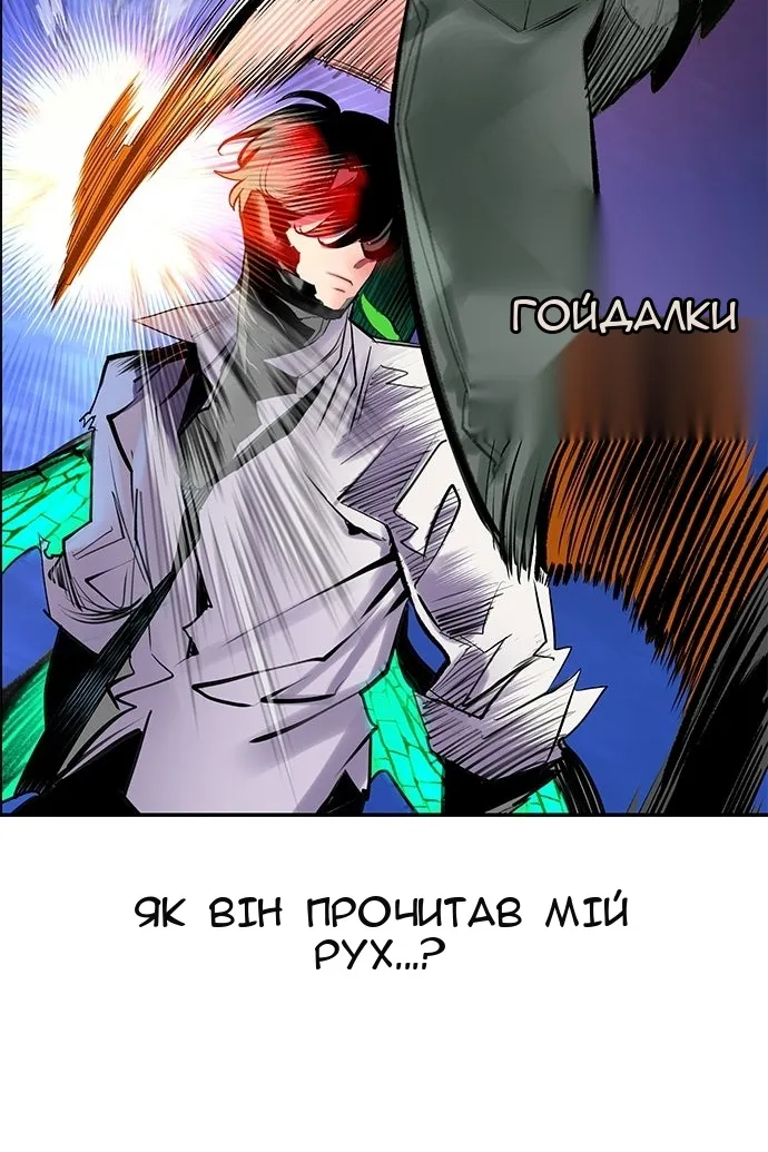 Сторінка 29