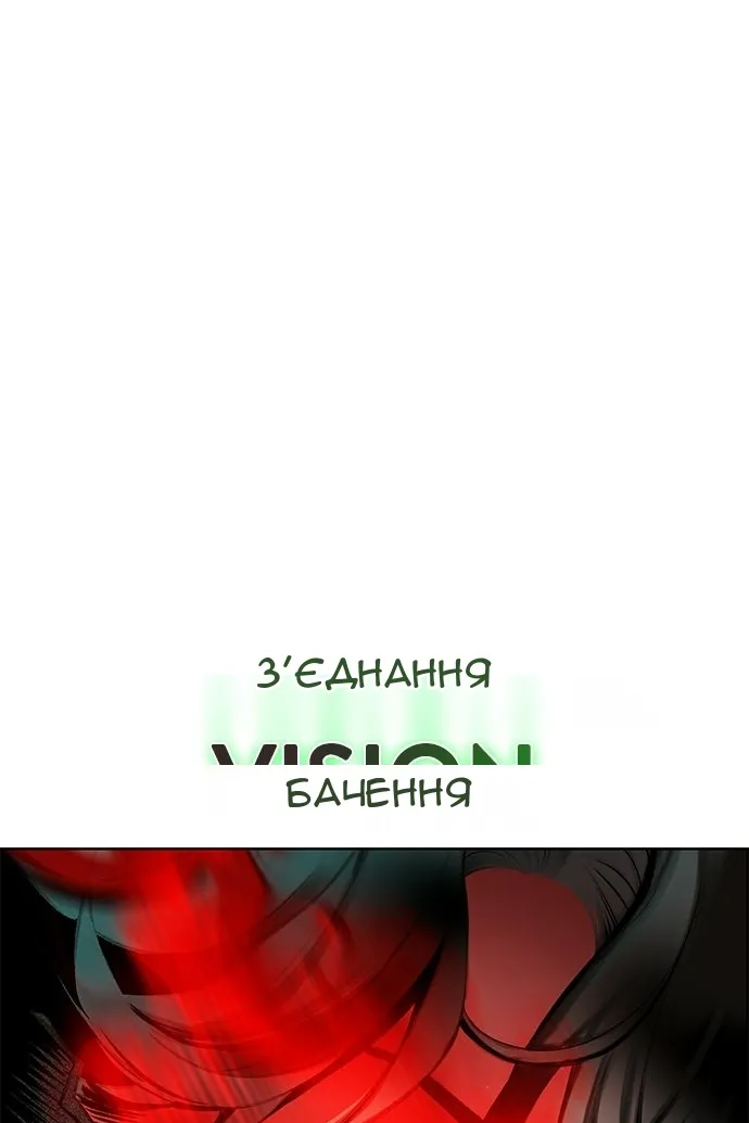 Сторінка 30