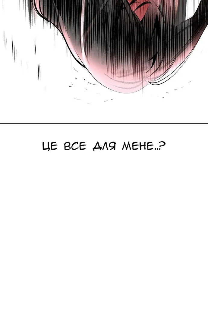 Сторінка 46
