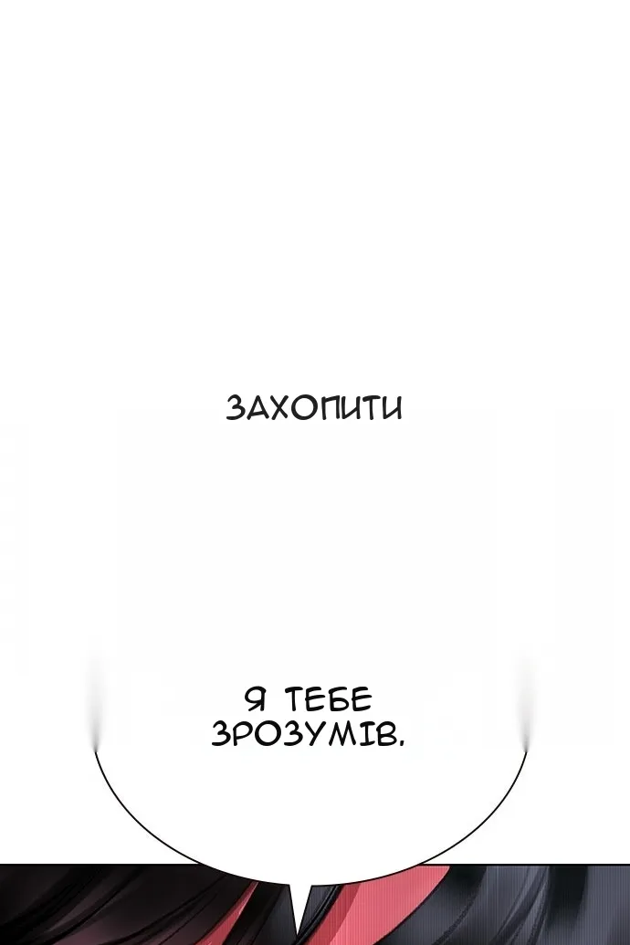 Сторінка 47