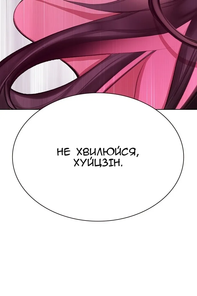 Сторінка 50