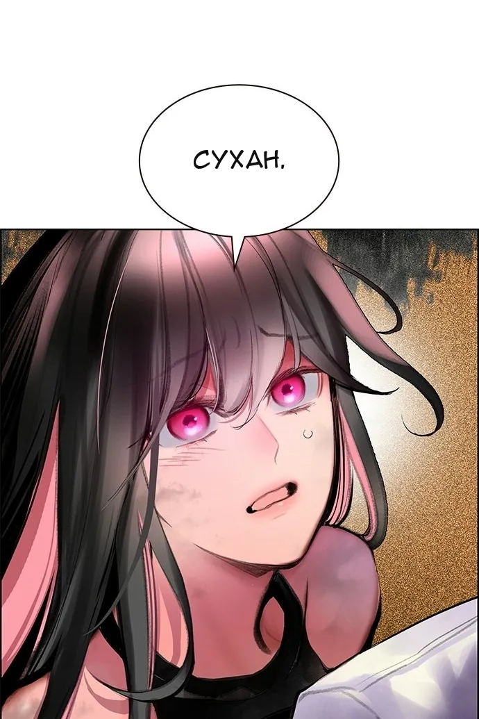 Сторінка 53