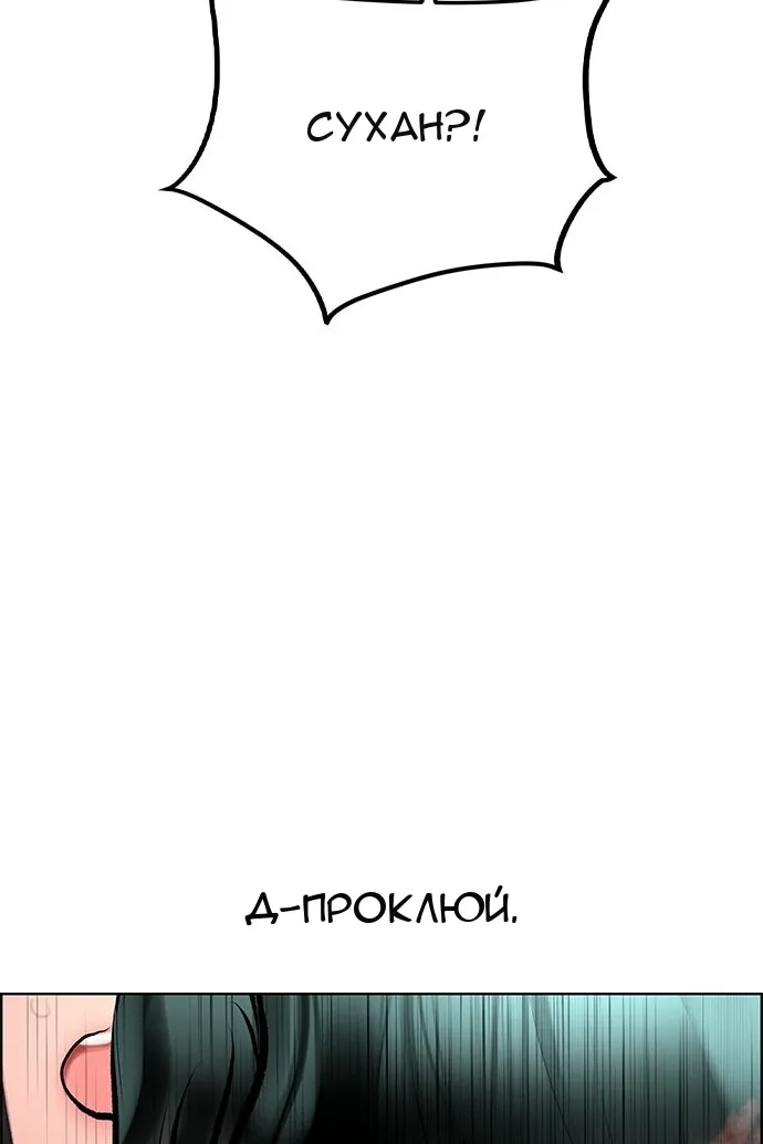 Сторінка 56