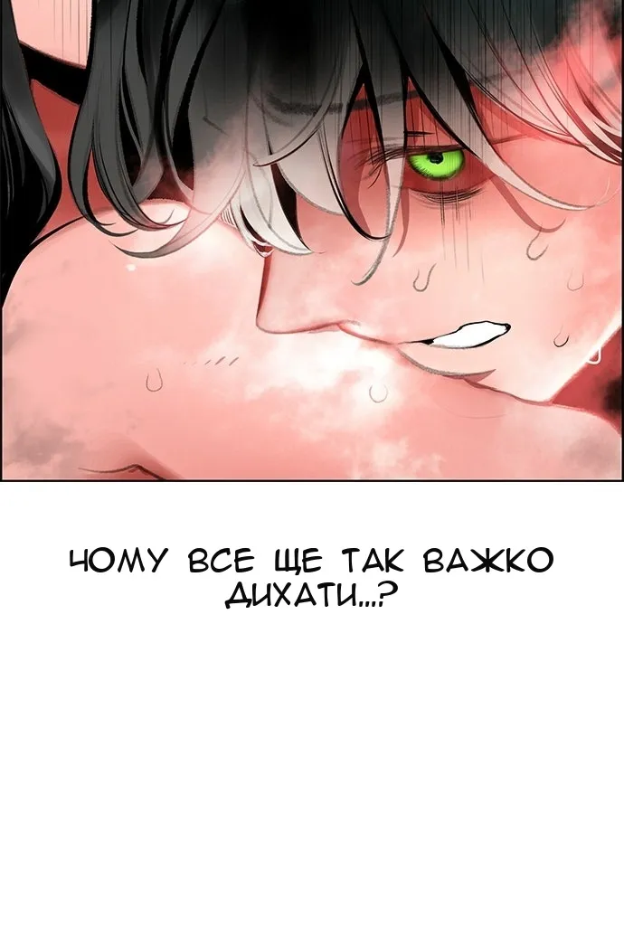 Сторінка 57