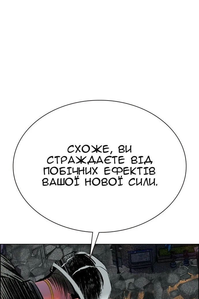Сторінка 58