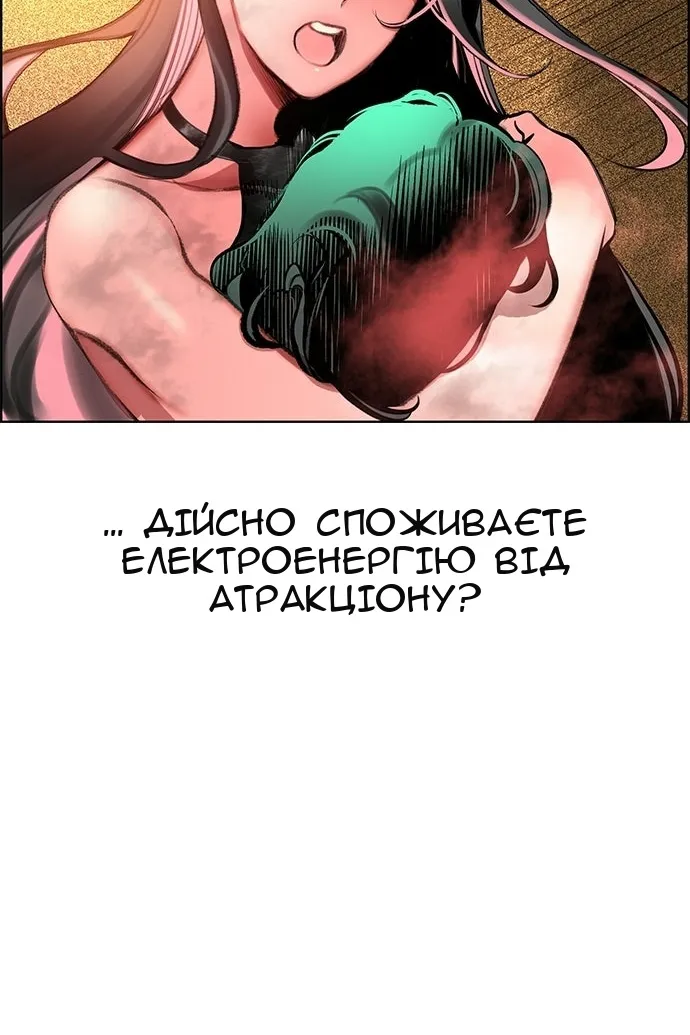 Сторінка 64