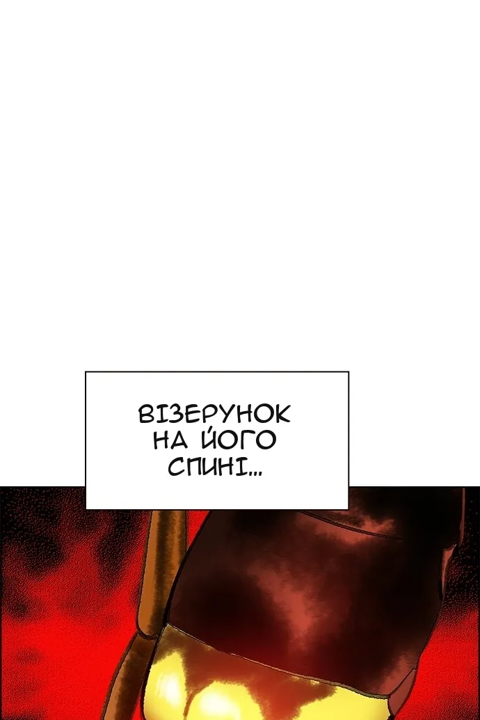 Сторінка 71