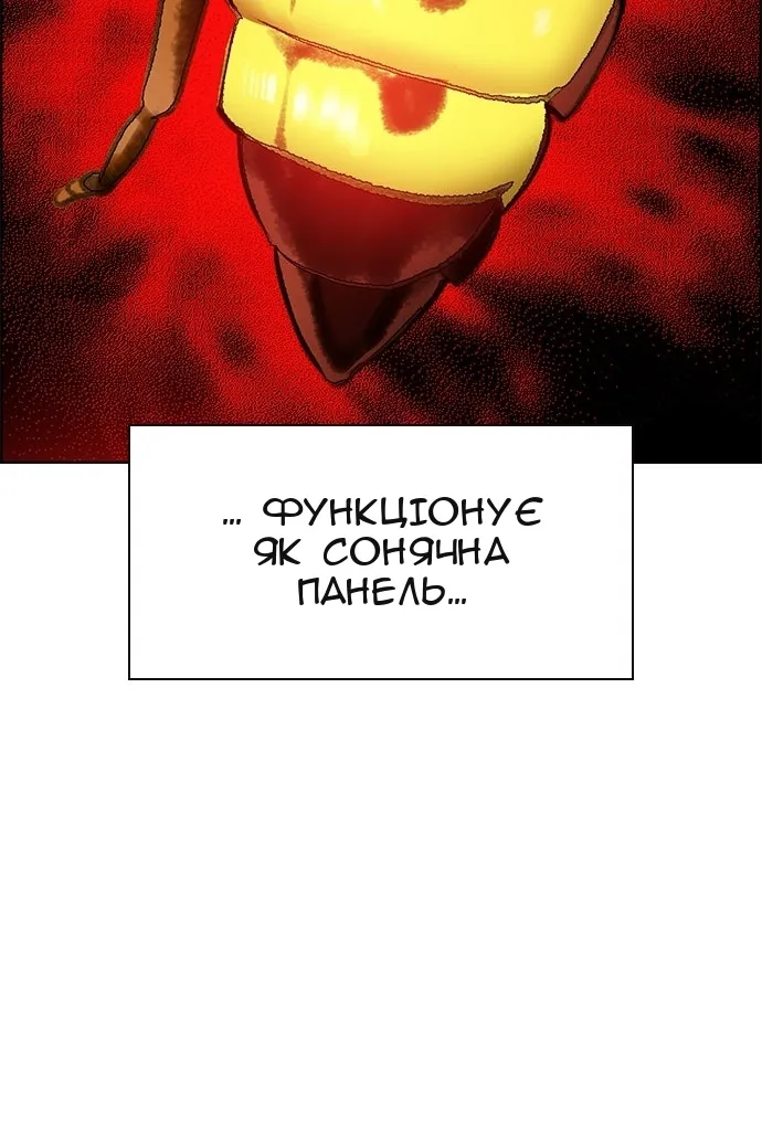 Сторінка 72