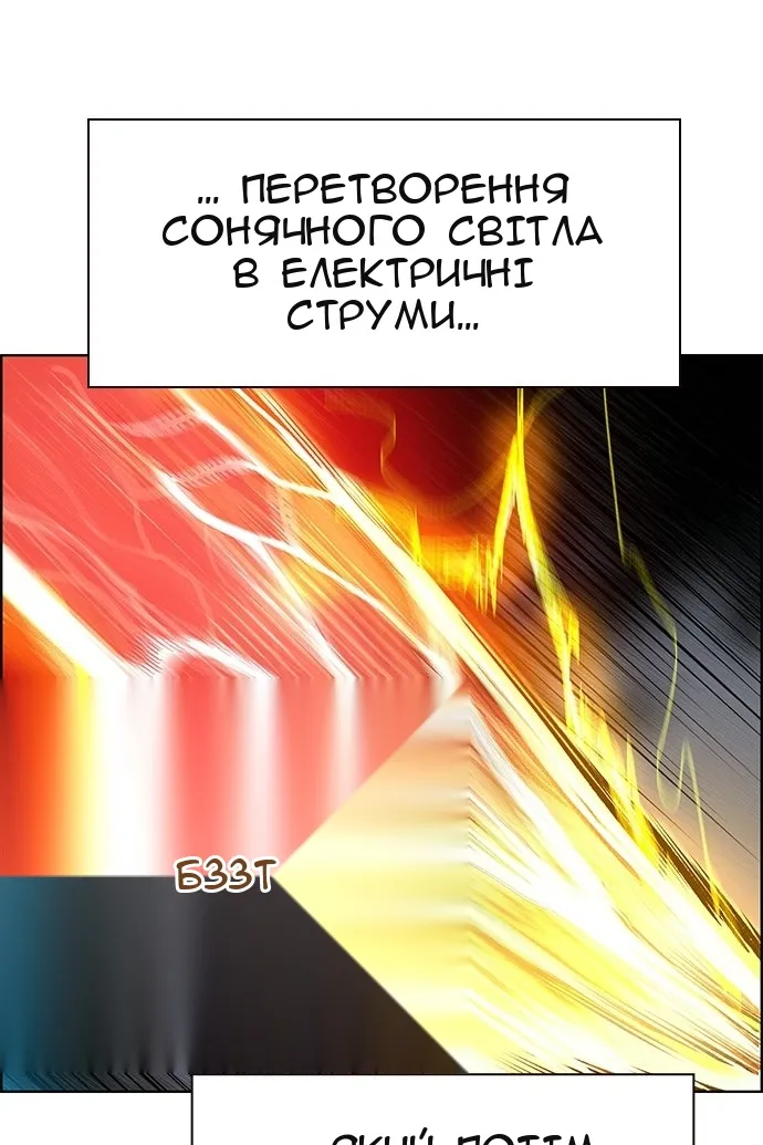 Сторінка 73
