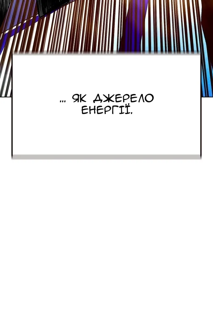 Сторінка 77