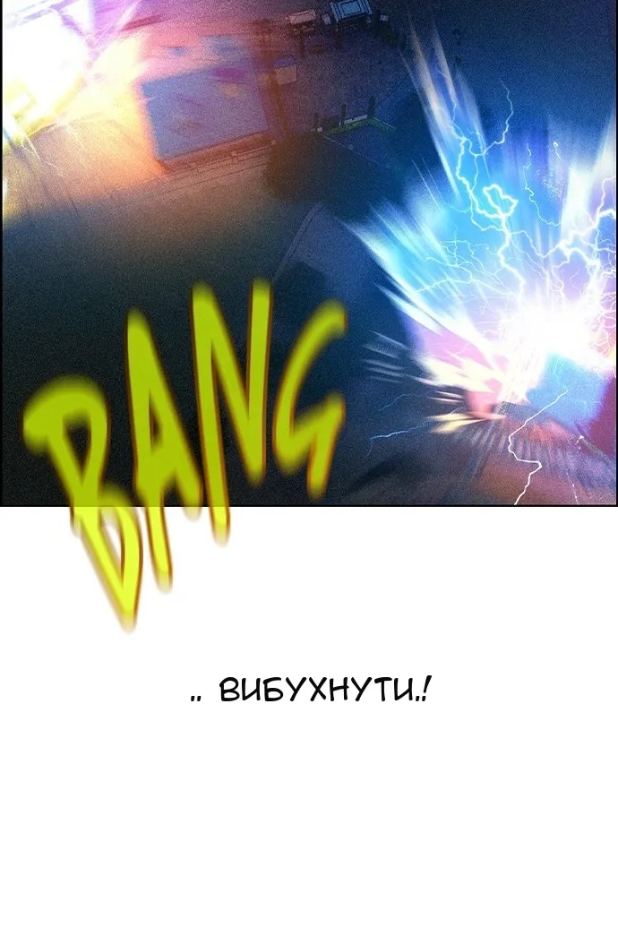 Сторінка 81