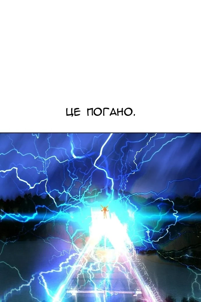 Сторінка 82