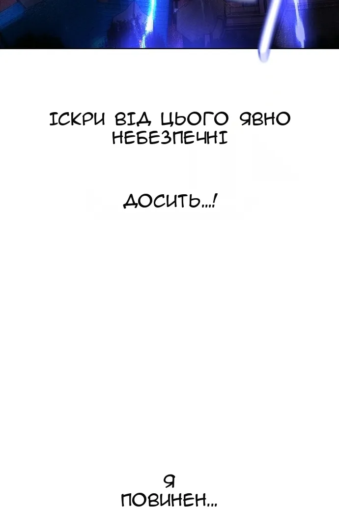 Сторінка 84