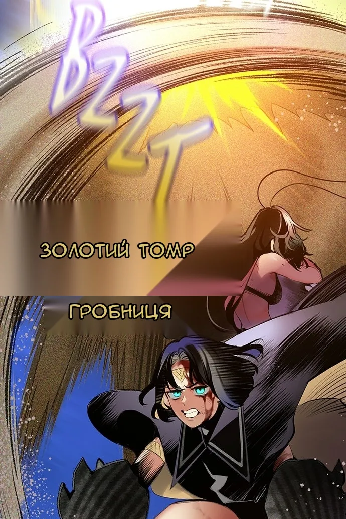 Сторінка 87