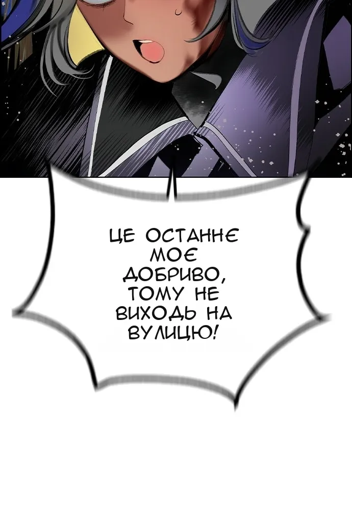 Сторінка 90