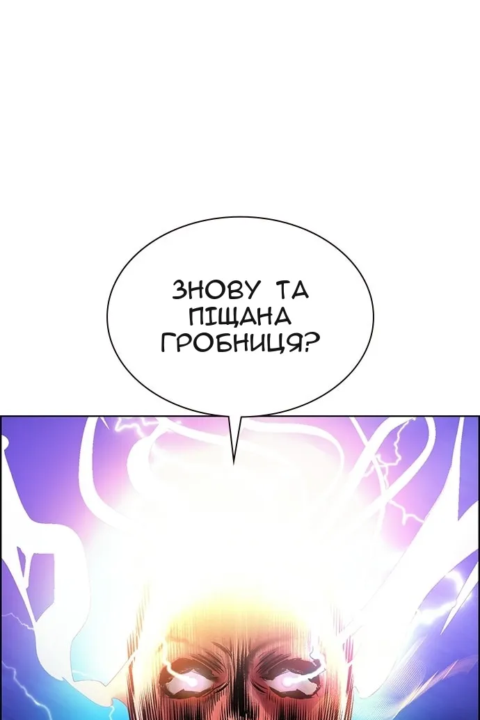 Сторінка 91
