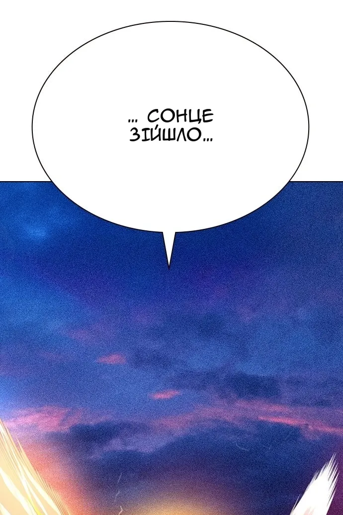 Сторінка 95