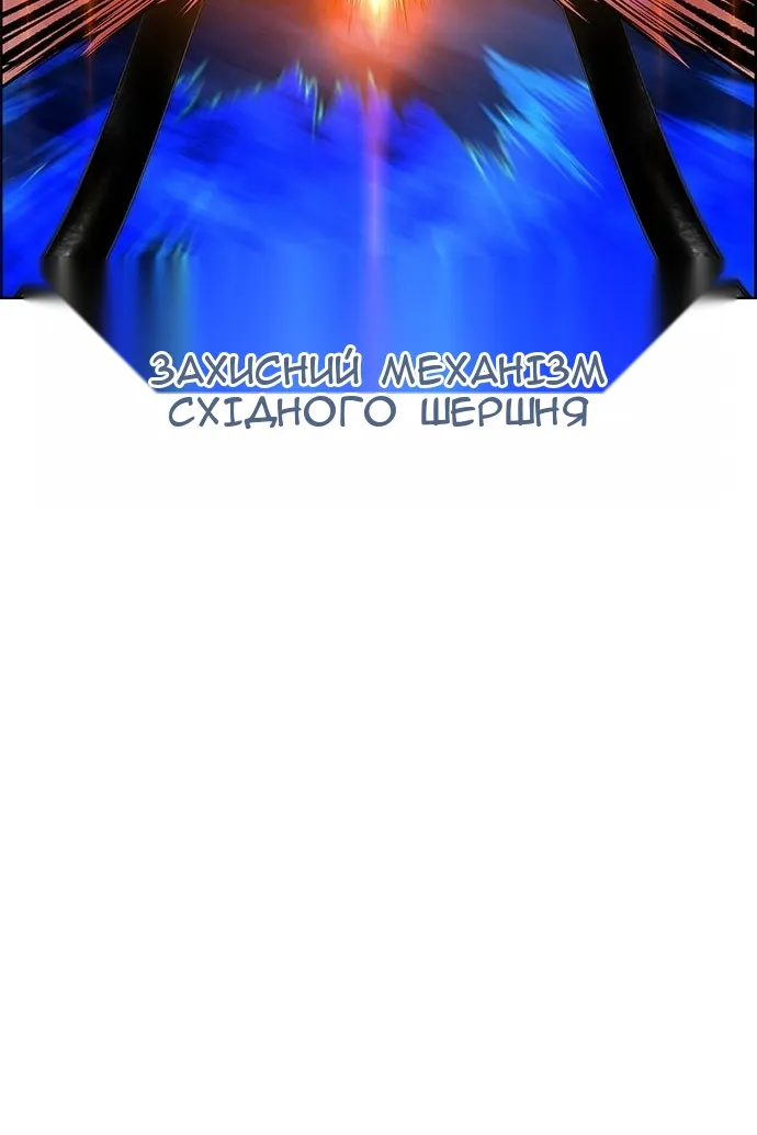 Сторінка 99