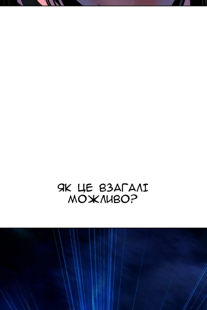 Сторінка 101