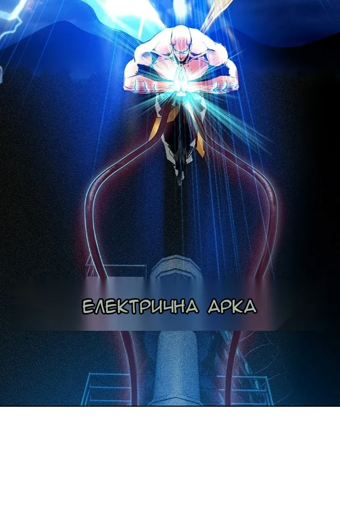 Сторінка 103